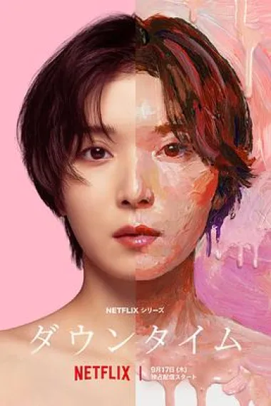 假面美颜 下载