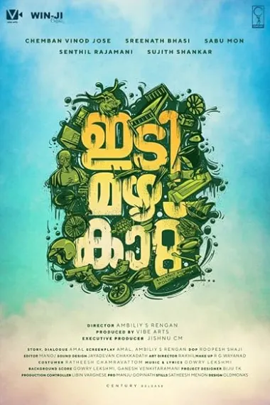 Idi Mazha Kaattu 下载