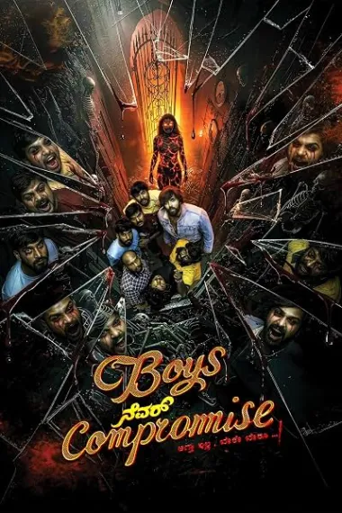 Boys Never Compromise 下载