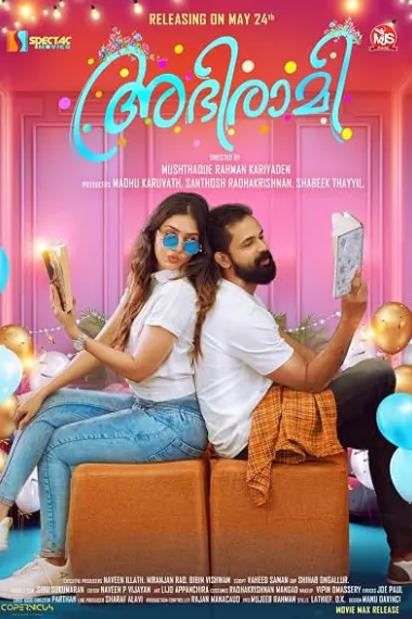 Abhirami 2160P 4K 下载