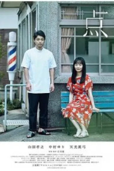点 下载