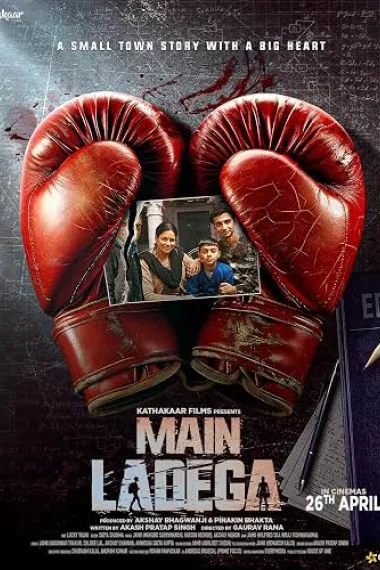 Main Ladega 下载