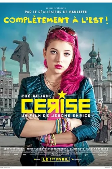 Cerise 下载