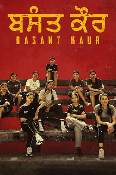 Basant Kaur 下载