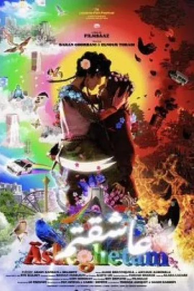 我之渴 下载