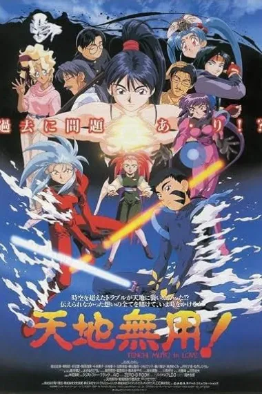 剧场版 下载