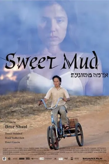 母子情深 אדמה משוגעת 下载