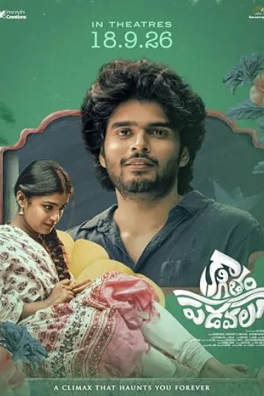 Kaagitham Padavalu 下载