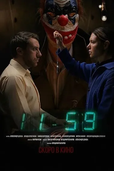 1159 2160P 4K 下载
