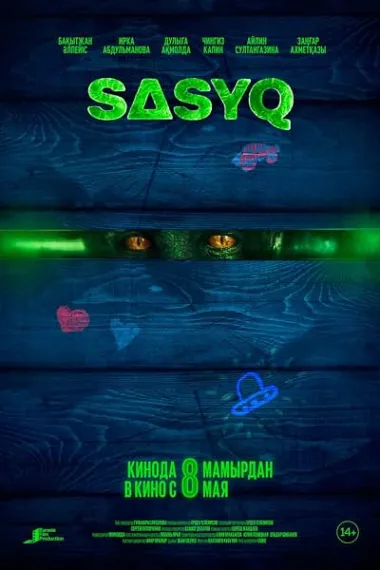 SASYQ 下载