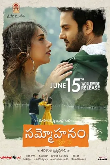 Sammohanam 下载