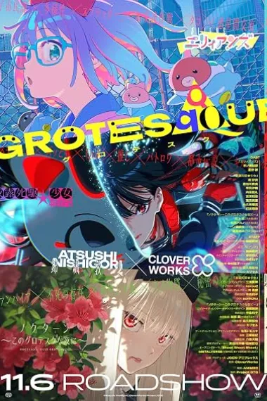 GROTESQQQUE -怪异- GROTESQQQUE -グロテスク- 下载