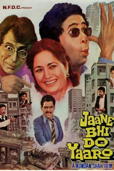 Jaane Bhi Do Yaaro 下载