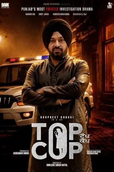 Top Cop 下载