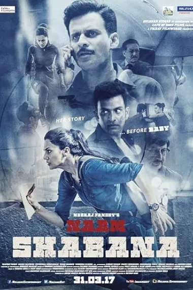 宝贝计划2：邻家特工 2160P 4K 下载