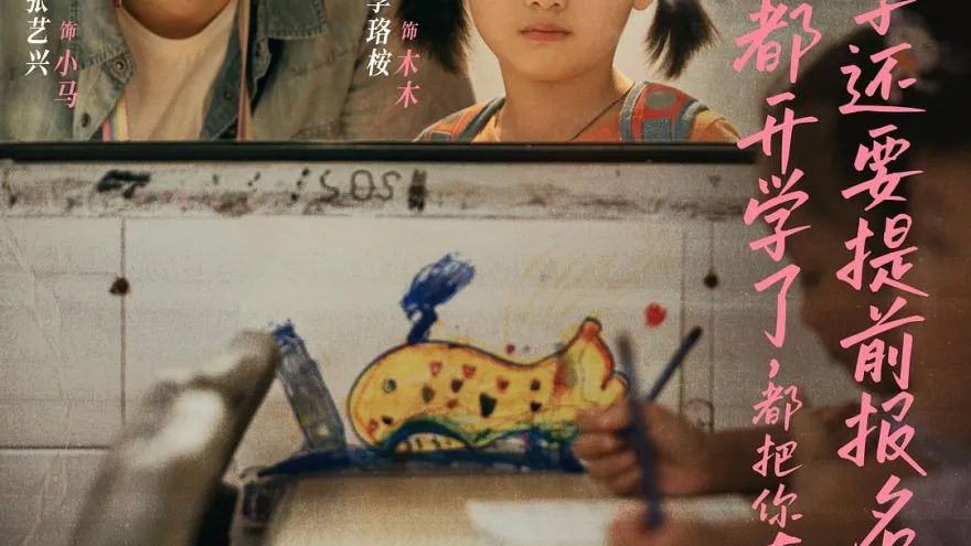 不说话的爱 2160P 4K 下载